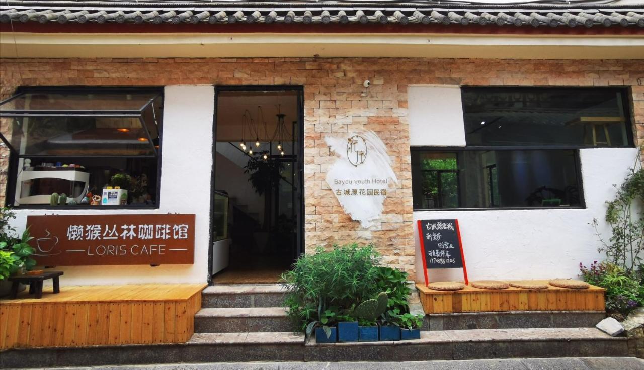 Lijiang Guchengyuan Inn Ngoại thất bức ảnh